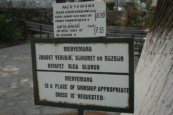 07-04-12-15Turkey,Izmir 027.jpg